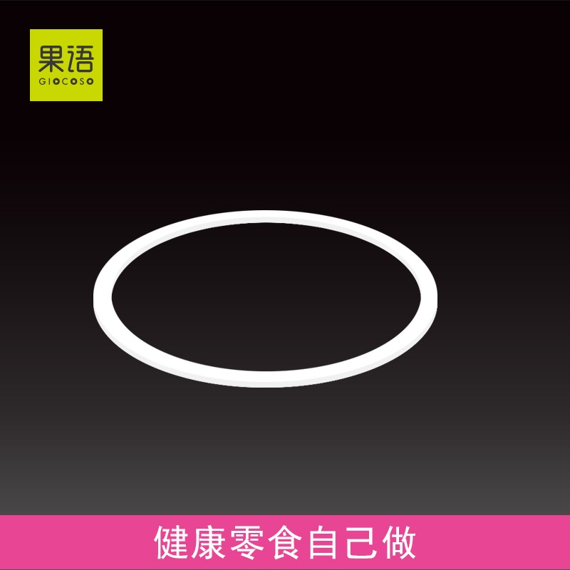 正品果语原汁机一代(密封圈)手摇不插电榨汁机专用配件|msdalam kategori dapur/memasak Appliances, Alat dapur/Penyimpanan dapur, lain - dari Buy2taobao.com untuk memberikan perkhidmatan ejen Taobao profesional membeli