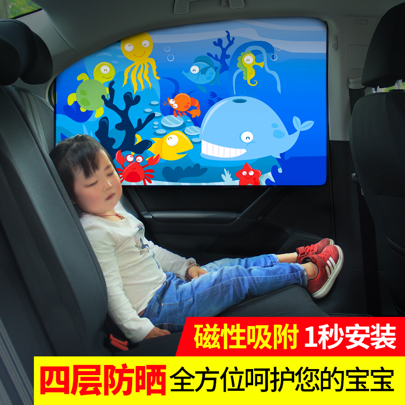 automobile Sunshade The car Window Sunscreen heat insulation Insulation board magnetic Telescoping currency Models Sun blockin the Car/Articles/Fitting/Refit , Car Accessories/The jewelry , Car Curtain category - from Buy2taobao.com to provide professional Taobao agent buy service