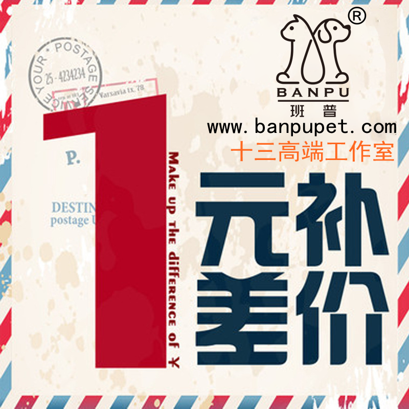 十三家 补差价链接 各种补差价 品牌故事|ruв категории животное/Животное питание и принадлежностей, кошка/собака игрушка, дразнить кошка стержень - от Buy2taobao.com для оказания профессиональной услуги покупки агента Taobao