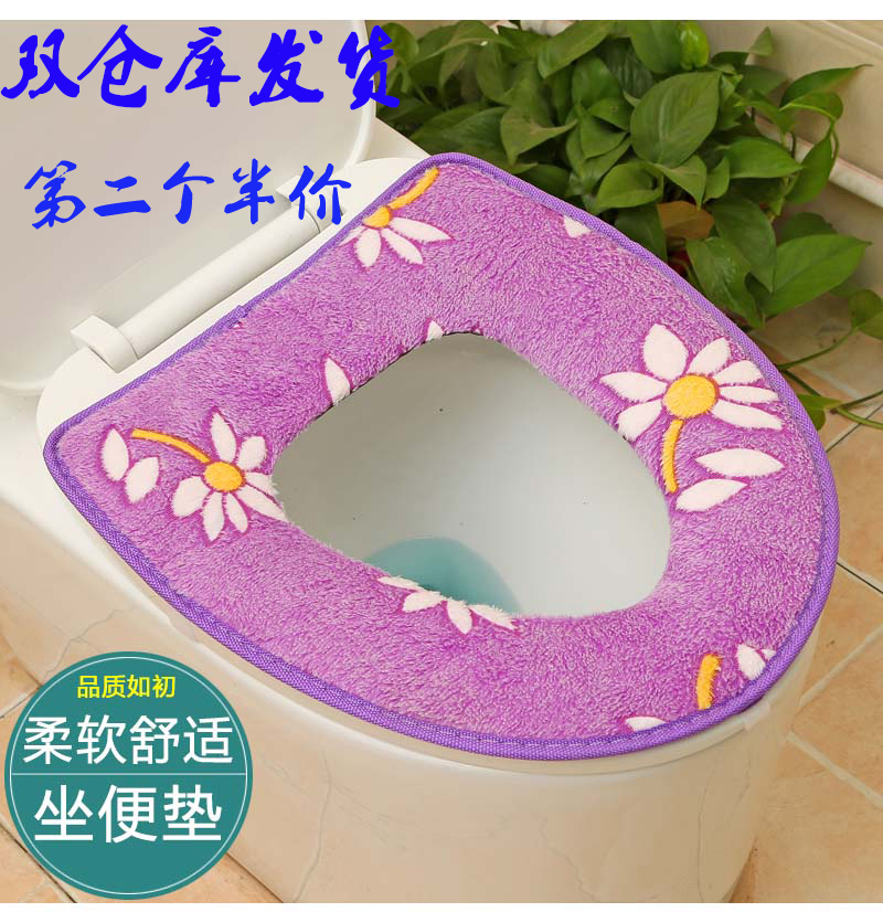 加厚马桶垫坐垫圈防水可爱坐便套拉链式粘贴式通用座便器垫子|msdalam kategori keluarga/Alat Pembersihan peribadi, perkakas kebersihan/aksesori bilik mandi, set tandas/tempat duduk tandas - dari Buy2taobao.com untuk memberikan perkhidmatan ejen Taobao profesional membeli