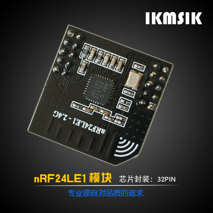nRF24LE1模塊 2.4G無線模塊 有源RFID模塊 PCB天線在類目 3C數碼配件, 電子元器件市場, IC集成電路/電機, 單片機/開發板/學習板中 - 來自Buy2taobao.com提供專業的淘寶代購服務