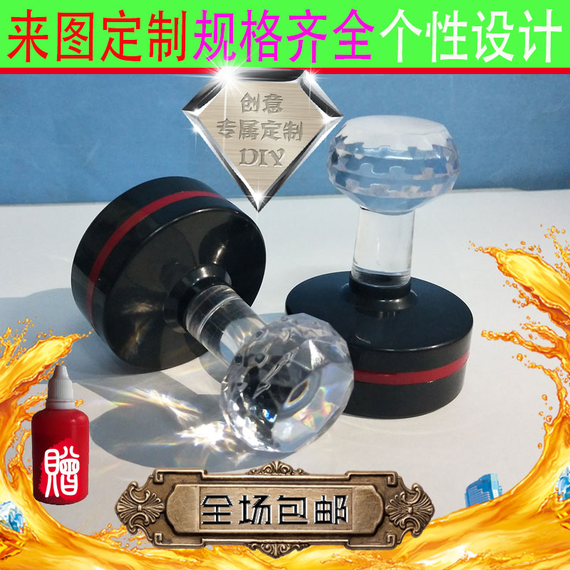刻印章長方形印章定做蓋章制作快遞驗視姓名電話二維碼定制印章在類目 個性定製/設計服務/DIY, 辦公/文具定製, 私章/趣味印章刻制服務中 - 來自Buy2taobao.com提供專業的淘寶代購服務