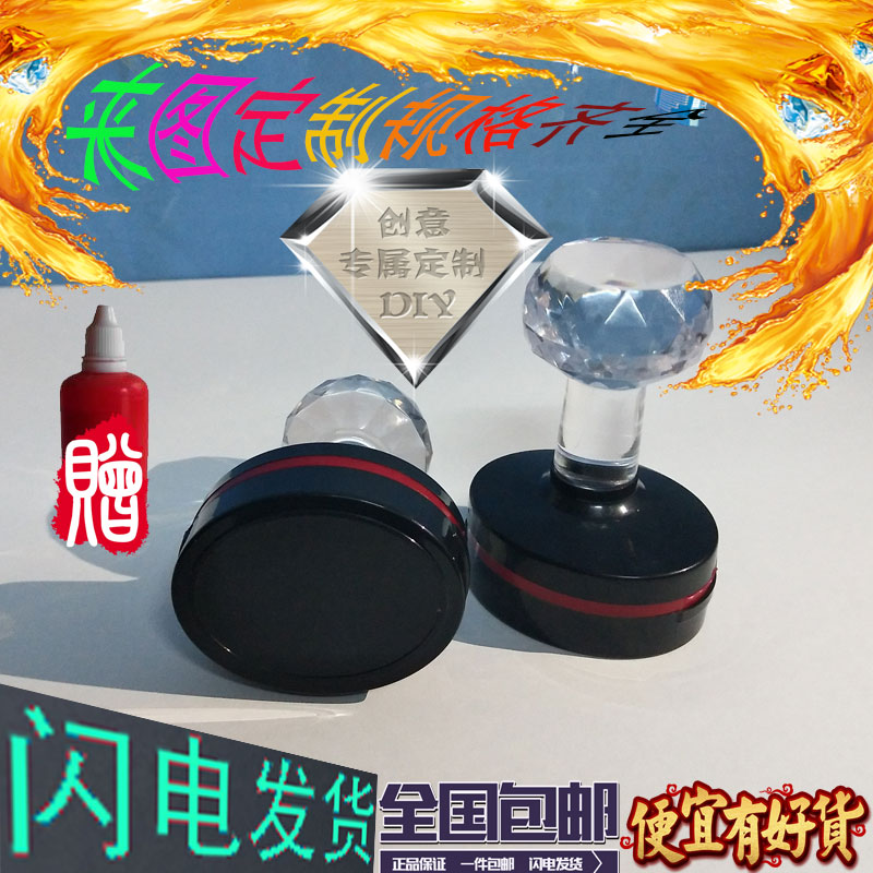 Carved chapter rectangle customized seal make seal Customized Two-dimensional code Telephone Seal Name Visual inspection Be completedin the Personalized custom/Design Services/DIY , Office/Custom stationery , Signet/Interest seal Engraving Service category - from Buy2taobao.com to provide professional Taobao agent buy service
