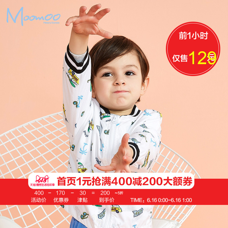 moomoo童装新款男幼童轻薄休闲外套短款薄外套小宝宝夏季在类目 童装/婴儿装/亲子装, 儿童户外服, 儿童皮肤衣/防晒衣中 - 来自Buy2taobao.com提供专业的淘宝代购服务