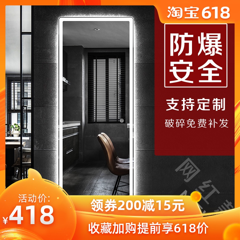 Chamberlin Red Mirror whole body Length mirror ins Mirror explosion-proof LED household bedroom Wall hanging Dressing Mirrorin the Residential furniture , Mirrors , Mirror category - from Buy2taobao.com to provide professional Taobao agent buy service