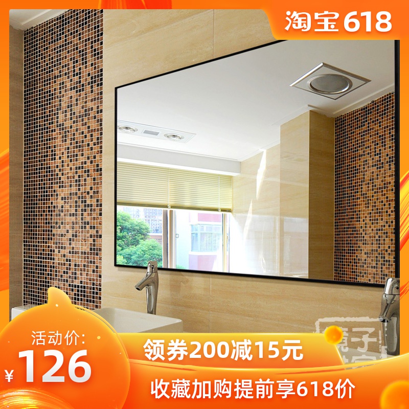 Chamberlin Bathroom mirror Wall hanging customized Restroom Washbasin toilet bathroom Cosmetic mirror Glass mirrors TOILETin the Decoration main material , Toiletries , Bathroom Furniture , Bathroom Mirror category - from Buy2taobao.com to provide professional Taobao agent buy service