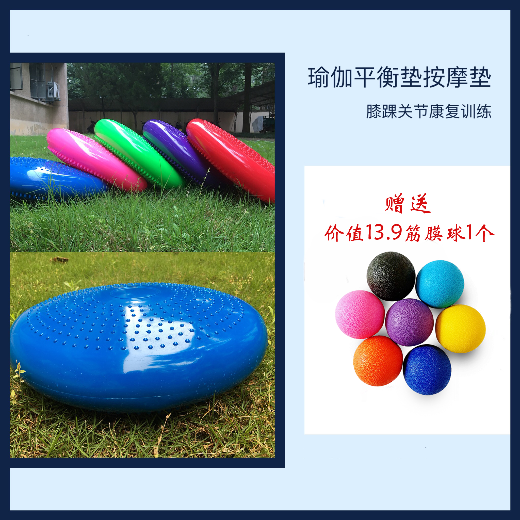 奕运动膝踝关节运动康复训练平衡按摩垫瑜伽平衡垫|msdalam kategori sukan/Yoga/kecergasan/bekalan peminat, Yoga, Yoga bola - dari Buy2taobao.com untuk memberikan perkhidmatan ejen Taobao profesional membeli