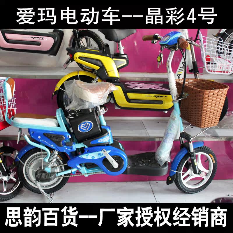 ˼�ϰٻ�/����綯��/����4��/48V/�¿�ʱ��/���Ͽ�/����/��̤