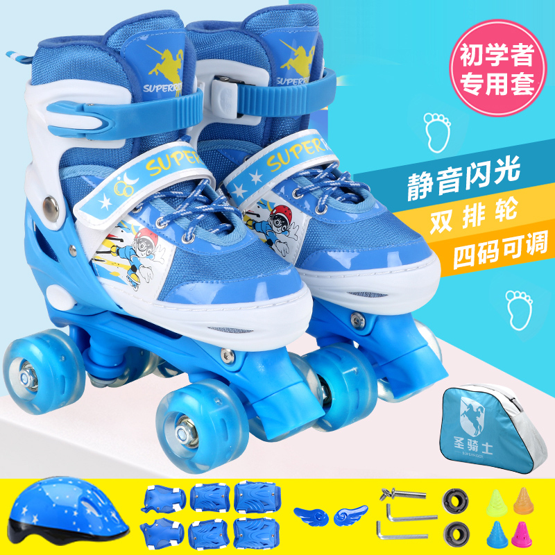 the skating shoes adult Double row suit The four round men and women Flash round Roller skates Roller skating rink motion Skating beginnerin the Sports/Yoga/Fitness/Fans supplies , Skating/Skateboard/Extreme Sports , Skates category - from Buy2taobao.com to provide professional Taobao agent buy service