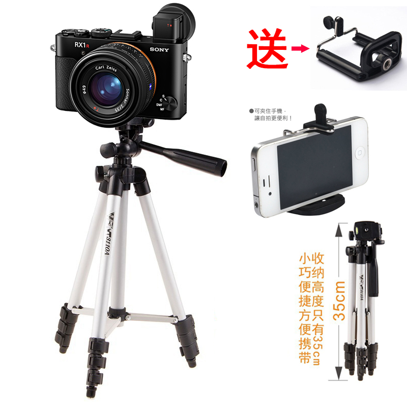 佳能EOS M M3 M5 M6 M10 M100 M50微單相機三腳架便攜支架在類目 3C數碼配件, 單反/單電相機配件, 腳架/雲臺, 腳架中 - 來自Buy2taobao.com提供專業的淘寶代購服務