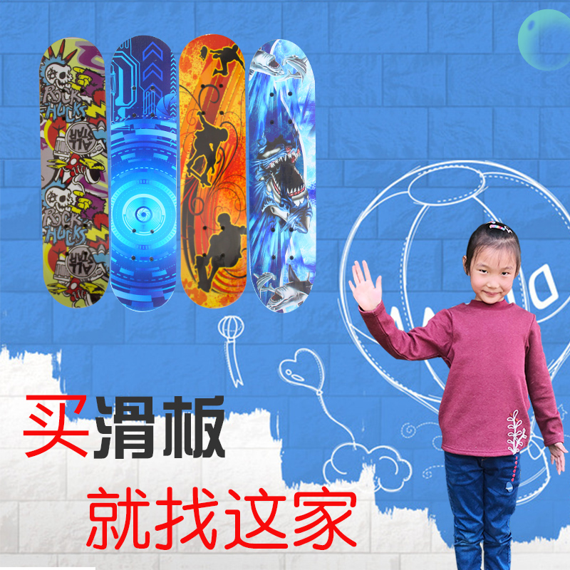 滑板四輪初學者學生兒童玩具男女專業板神器抖音同款指尖雙翹板在類目 玩具/童車/益智/積木/模型, 童車/兒童輪滑, 滑板車中 - 來自Buy2taobao.com提供專業的淘寶代購服務