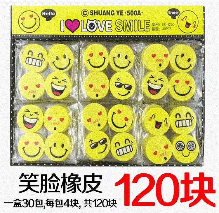 橡皮卡通可爱橡皮擦小学生迷你套装铅笔创意奖品幼儿园女生在类目 电子词典/电纸书/文化用品, 日常学习用品, 橡皮中 - 来自Buy2taobao.com提供专业的淘宝代购服务