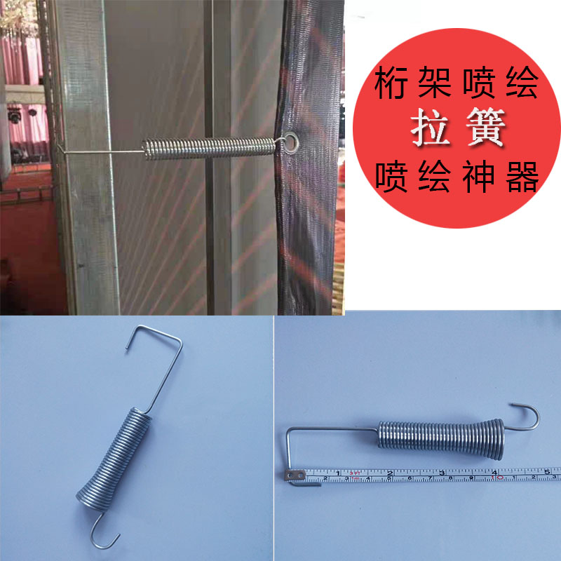 2019 new pattern Truss Spring Buckle Inkjet ads Artifact drag spring convenient Shortcut fixed Artifact Pull hookin the Festive supplies/Gift , Wedding Themes/Props , Wedding Booth/Wedding pavilion door category - from Buy2taobao.com to provide professional Taobao agent buy service