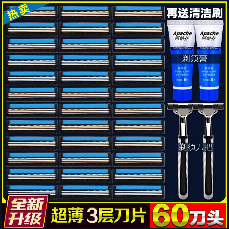 吉利锐三层刀片刮胡刀手动剃须刀片胡子刀男士胡须刀头刮毛刀在类目 家庭/个人清洁工具, 个人洗护清洁用具, 剃须刀中 - 来自Buy2taobao.com提供专业的淘宝代购服务