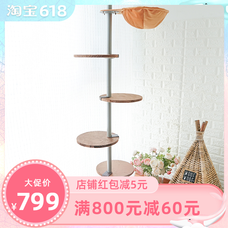 House cat sauce Kitty Cat Tree solid wood durable Tianzhu furniture Quality Wumart Cloud far side Easyin the Pet/Pet food and supplies , Cat/Dog Toys , Cat Tree category - from Buy2taobao.com to provide professional Taobao agent buy service