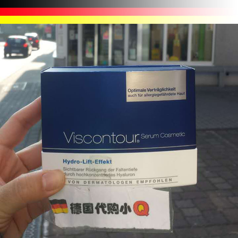 现货 正品德国维诗朵玻尿酸Viscontour美容液精华修护敏感30支|ruв категории Средства для ухода за собой, лицевой сущность - от Buy2taobao.com для оказания профессиональной услуги покупки агента Taobao