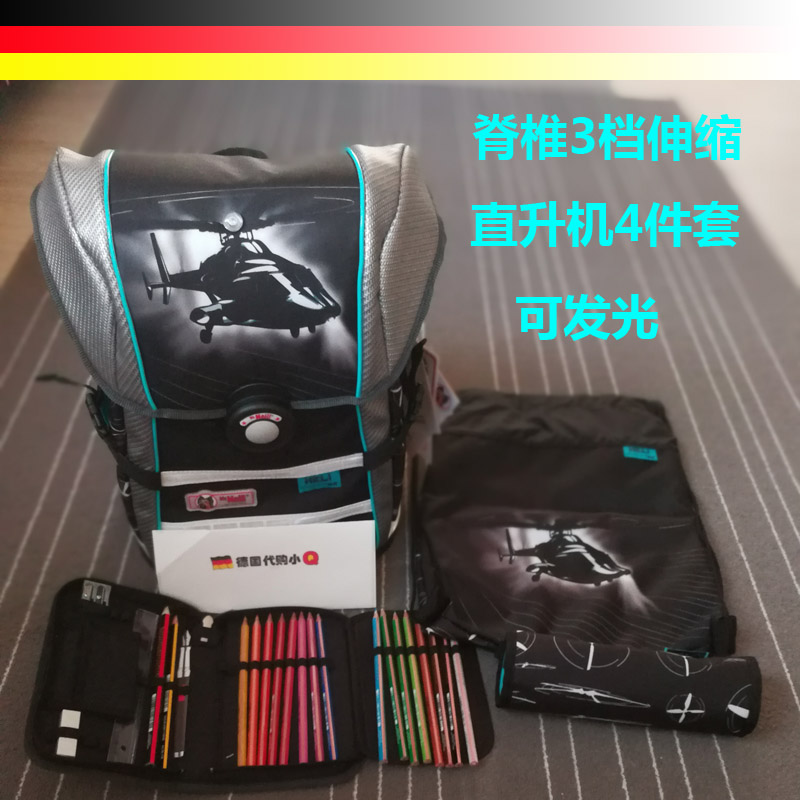 包税直邮德国Mcneill Move特大男孩大容量小学高年级护脊书包|ruв категории игрушка/коляска/головоломка/блоки/модель, детей пакет/рюкзак/камера, сумка - от Buy2taobao.com для оказания профессиональной услуги покупки агента Taobao