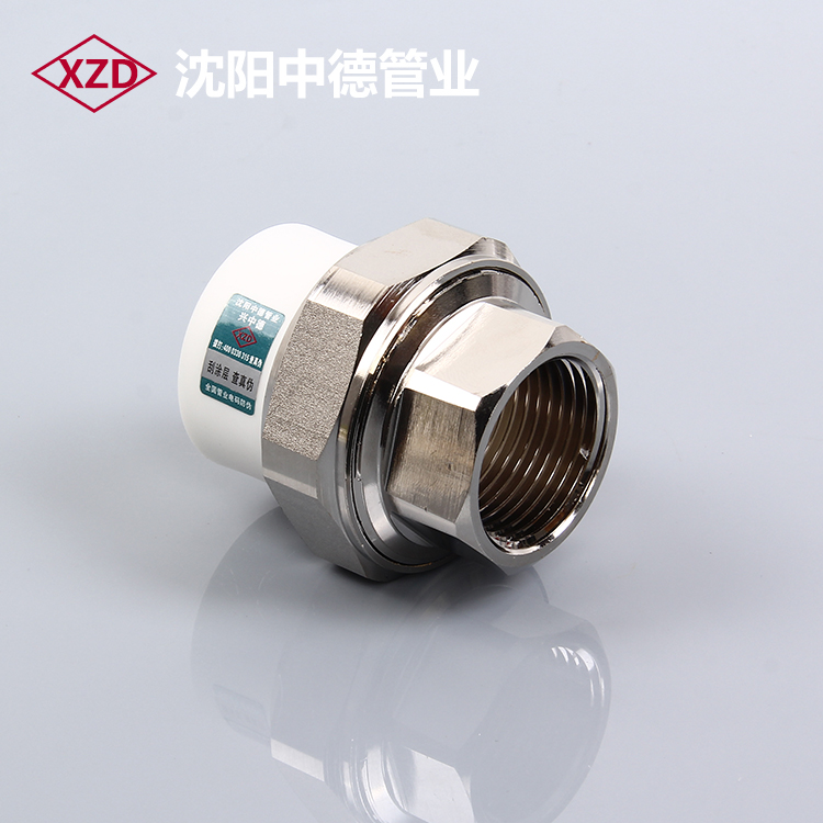 Shenyang China Germany ppr Inner filament Endodontia Union Copper Union 20 25 32 4 points 6 points 1 inch ppr Fittingsin the Basic building materials , Plumbing pipe , PPR Tube/Fitting category - from Buy2taobao.com to provide professional Taobao agent buy service