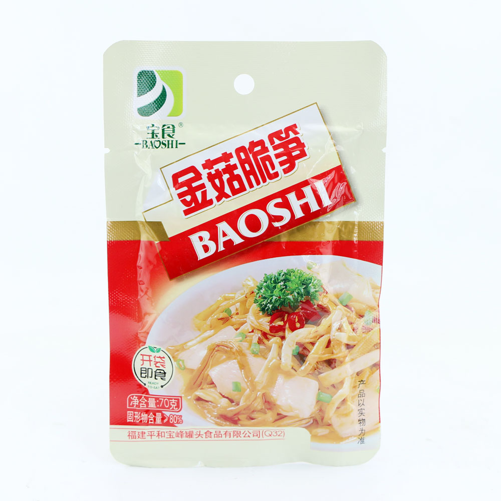 福建宝食金针菇 幼笋梅菜笋丝小菜下饭菜咸菜【金菇脆笋70g】|msdalam kategori daging perikanan/Buah-buahan segar dan sayur-sayuran/dimasak, sayur-sayuran jeruk/Pickle/Pickles/sayuran dehidrasi, diperap/Pickle - dari Buy2taobao.com untuk memberikan perkhidmatan ejen Taobao profesional membeli