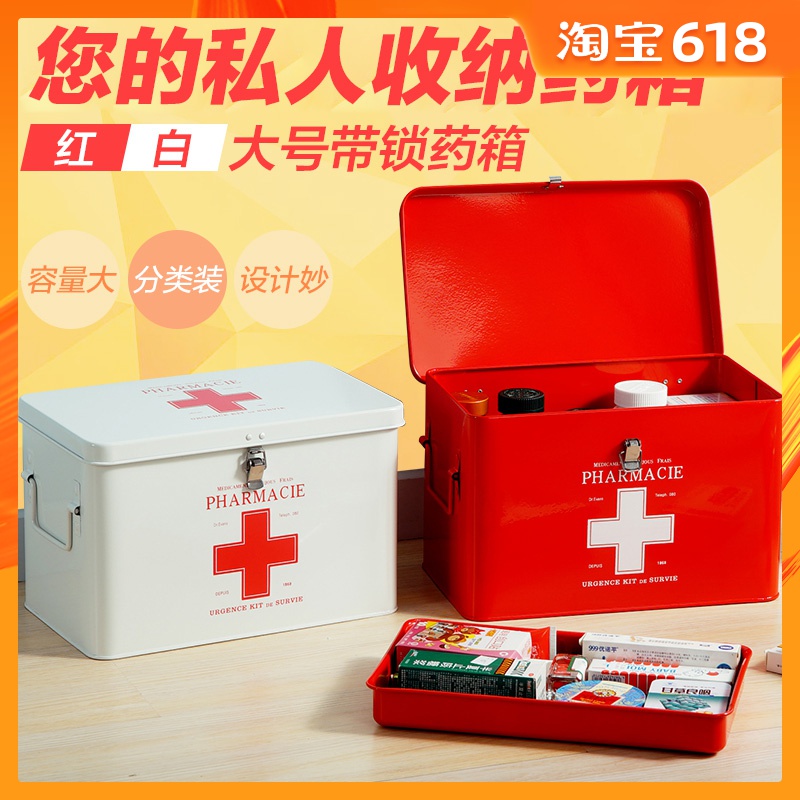 欧润哲 医药箱家用特大号药品收纳箱多层便携家庭宝宝装药箱|ruв категории получать отделка, семьи, хранения приборов, коробка для хранения, аптечка - от Buy2taobao.com для оказания профессиональной услуги покупки агента Taobao