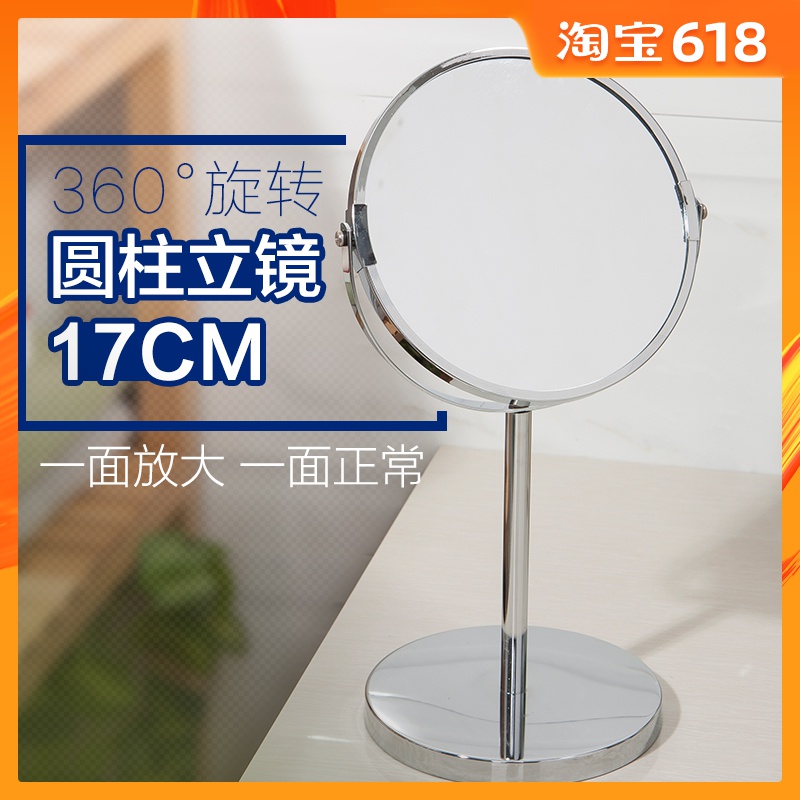 European style lovely princess desktop Cosmetic mirror Shower Room cosmetology Desktop lovers plane enlarge Two-sided Mirrorin the Residential furniture , Mirrors , Mirror category - from Buy2taobao.com to provide professional Taobao agent buy service