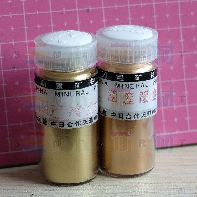 天雅绘画金粉银粉 绘画用金粉金银粉 重彩金粉银粉绘画银粉金粉5g在类目 电子词典/电纸书/文化用品, 画具/画材/书法用品, 国画颜料中 - 来自Buy2taobao.com提供专业的淘宝代购服务