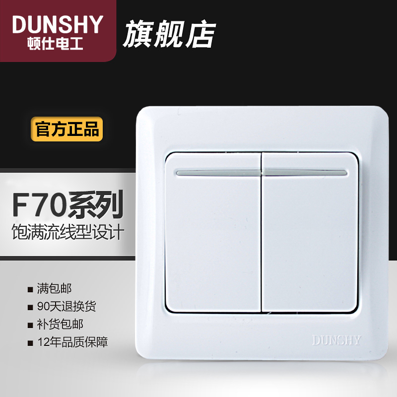 Elegant white switch Dual control 2 Double control switch white switch Wall switch household switch Steel frame switchin the Electronic/Electrician , Switch , Dual control switch category - from Buy2taobao.com to provide professional Taobao agent buy service