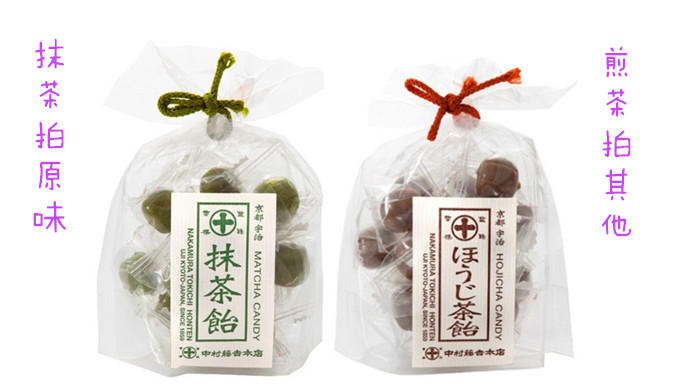 【现货】日本零食 京都老店中村藤吉抹茶糖/煎茶糖 袋装在类目 零食/坚果/特产, 糖果零食/果冻/布丁, 糖果中 - 来自Buy2taobao.com提供专业的淘宝代购服务