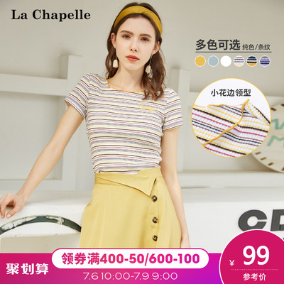 拉夏贝尔条纹短袖T恤夏打底衫2019新款ins潮韩版修身百搭上衣女装