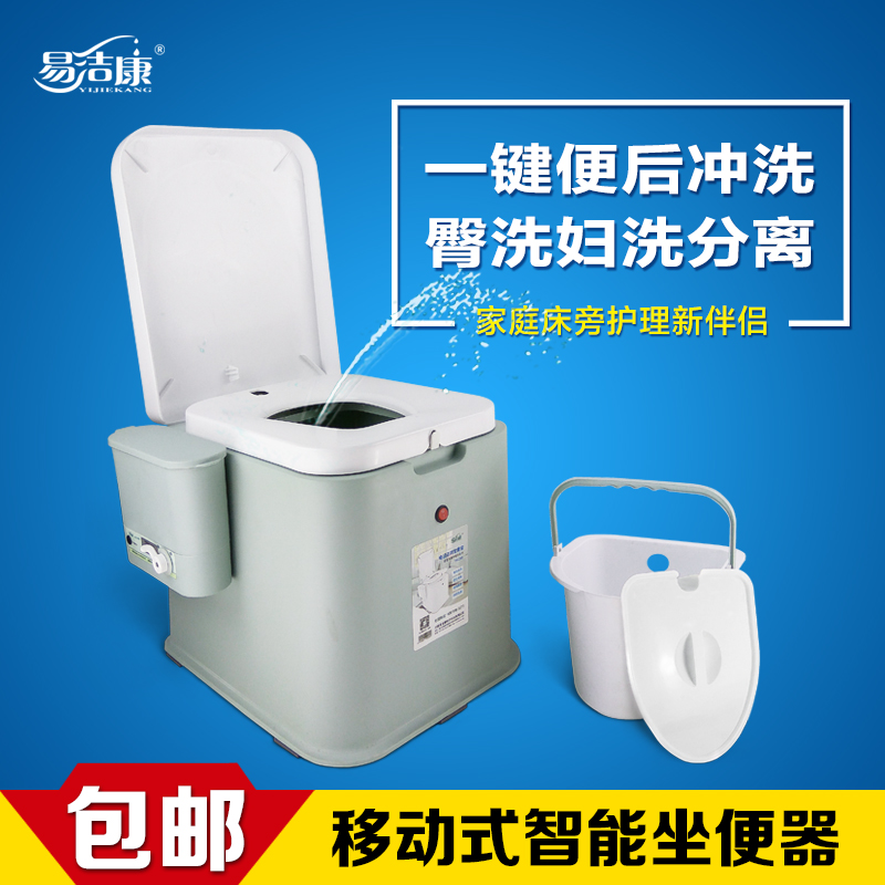 易洁康冲洗移动马桶车载式坐便器智能老人成人塑料座便器便携冲水在类目 商业/办公家具, 医疗家具, 坐便椅中 - 来自Buy2taobao.com提供专业的淘宝代购服务