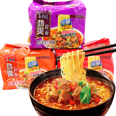 康师傅方便面劲爽拉面整箱24包袋装混搭香辣红烧牛肉泡面速食食品