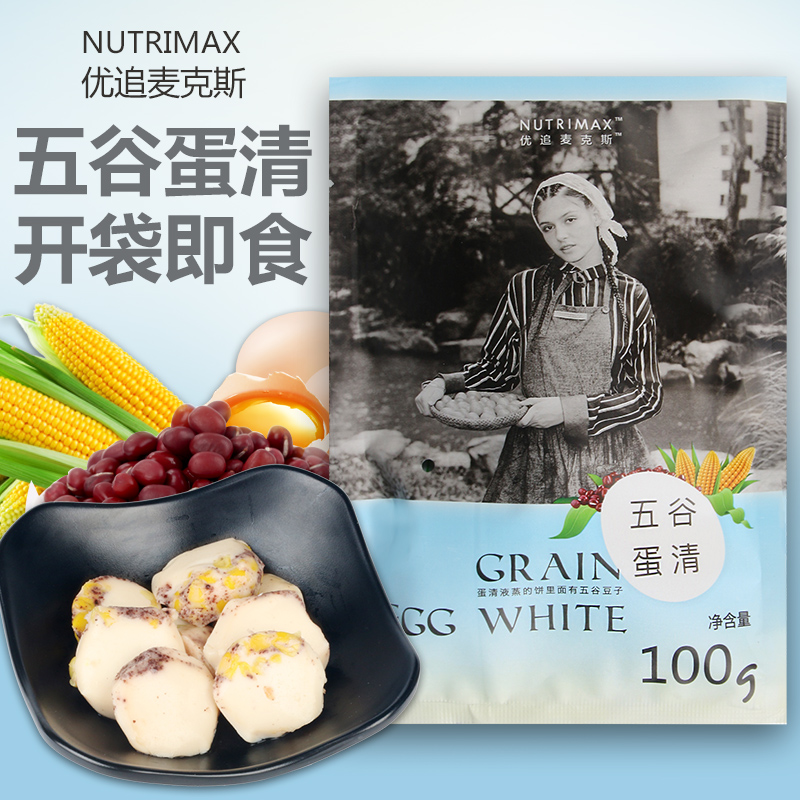 优追麦克斯NUTRIMAX五谷蛋清营养补充蛋白质即食低脂健身代餐零食在类目 零食/坚果/特产, 牛肉干/猪肉脯/卤味零食, 鸡肉零食中 - 来自Buy2taobao.com提供专业的淘宝代购服务