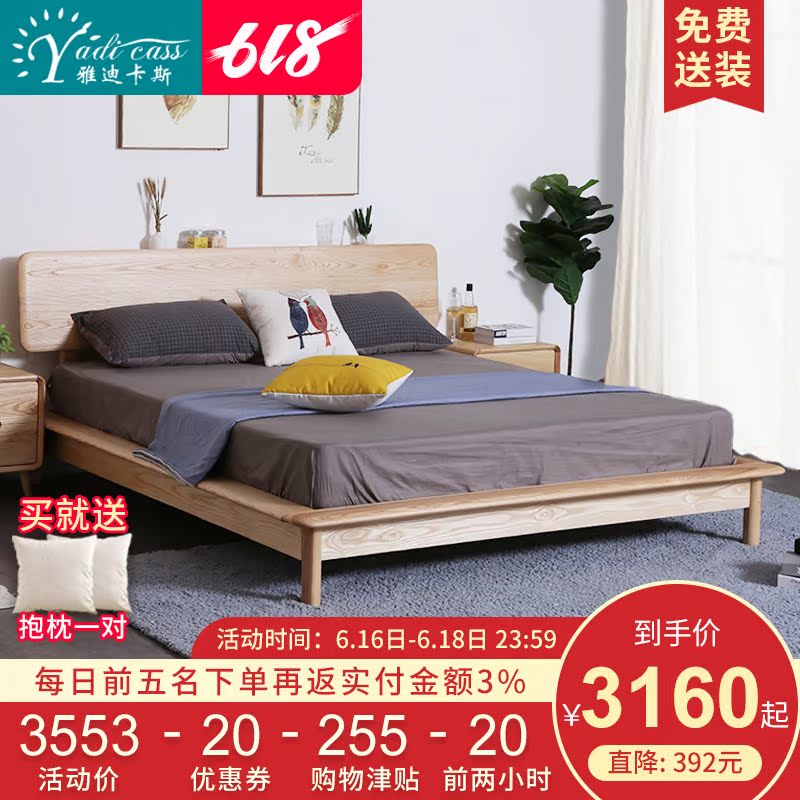 modern Simplicity European style All solid wood Double bed Ash Stands Bedside Flat bed 1.8 rice 2.0 Meter master bedroomin the Residential furniture , Beds , Solid wood bed category - from Buy2taobao.com to provide professional Taobao agent buy service