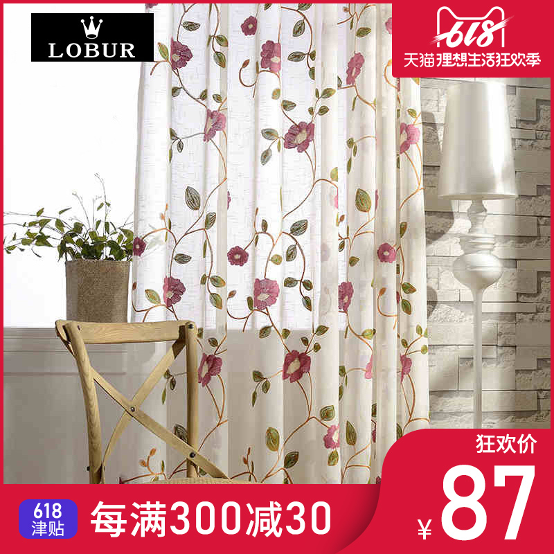 Clouds return Korean Countryside fresh Flower Cotton and hemp Embroidery a living room bedroom Study curtain Window screening customized New productsin the Home Fabric , Curtains and curtain accessories , Custom curtains category - from Buy2taobao.com to provide professional Taobao agent buy service