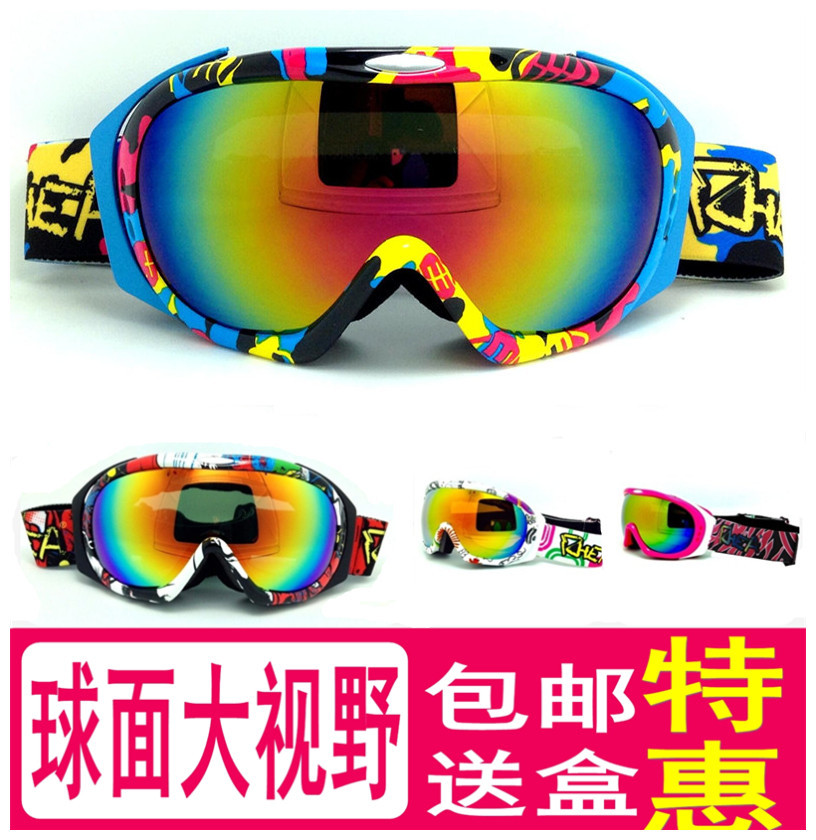 Ski goggles Super large Vision outdoors Anti-glare Parenting Cocker myopia Spherical mirror double-deck Fogin the Outdoor/Mountaineer/Camping/Travel Goods , Special outdoor sports equipment , Ski equipment , Ski Goggles category - from Buy2taobao.com to provide professional Taobao agent buy service