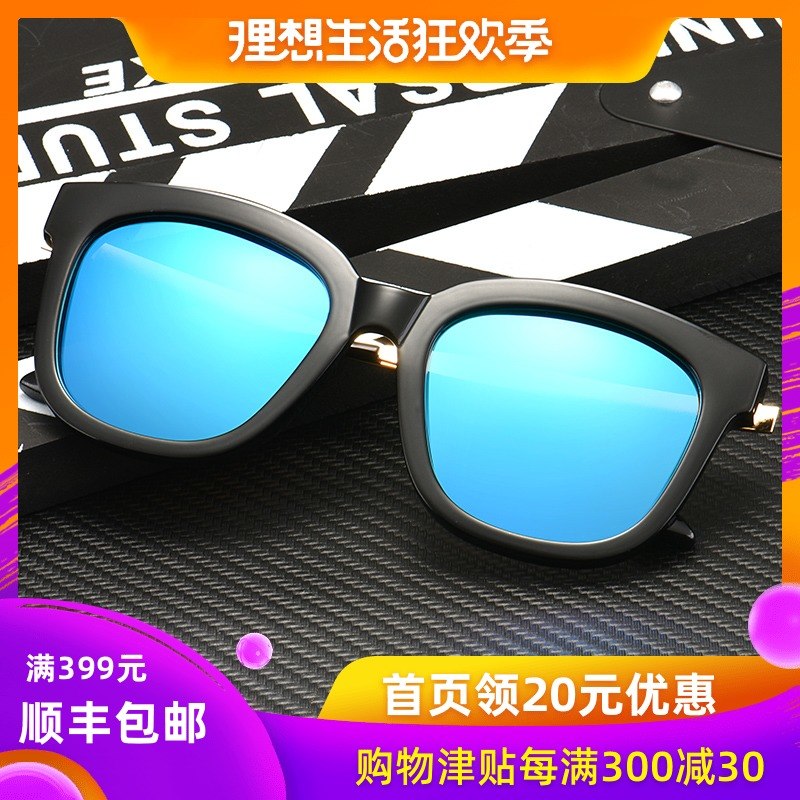 icefish 2018 new pattern Korean Edition Retro drive a car Polarized glasses Sunglasses Round face Sunglassesin the ZIPPO/Swiss Army Knife/Glasses , Sunglasses category - from Buy2taobao.com to provide professional Taobao agent buy service