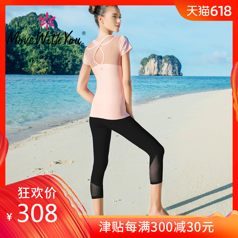 瑜伽服套装女夏季短袖瑜珈服上衣大码紧身运动服健身服显瘦瑜伽裤|ruв категории движение/йога/фитнес/фанаты товаров, йога, йога одежда - от Buy2taobao.com для оказания профессиональной услуги покупки агента Taobao