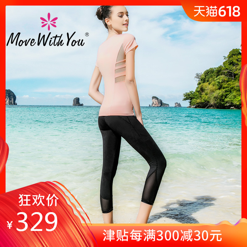 瑜伽服套裝女夏季大碼健身服顯瘦帶胸墊瑜珈服緊身短袖瑜伽兩件套在類目 運動/瑜伽/健身/球迷用品, 瑜伽, 瑜伽服中 - 來自Buy2taobao.com提供專業的淘寶代購服務