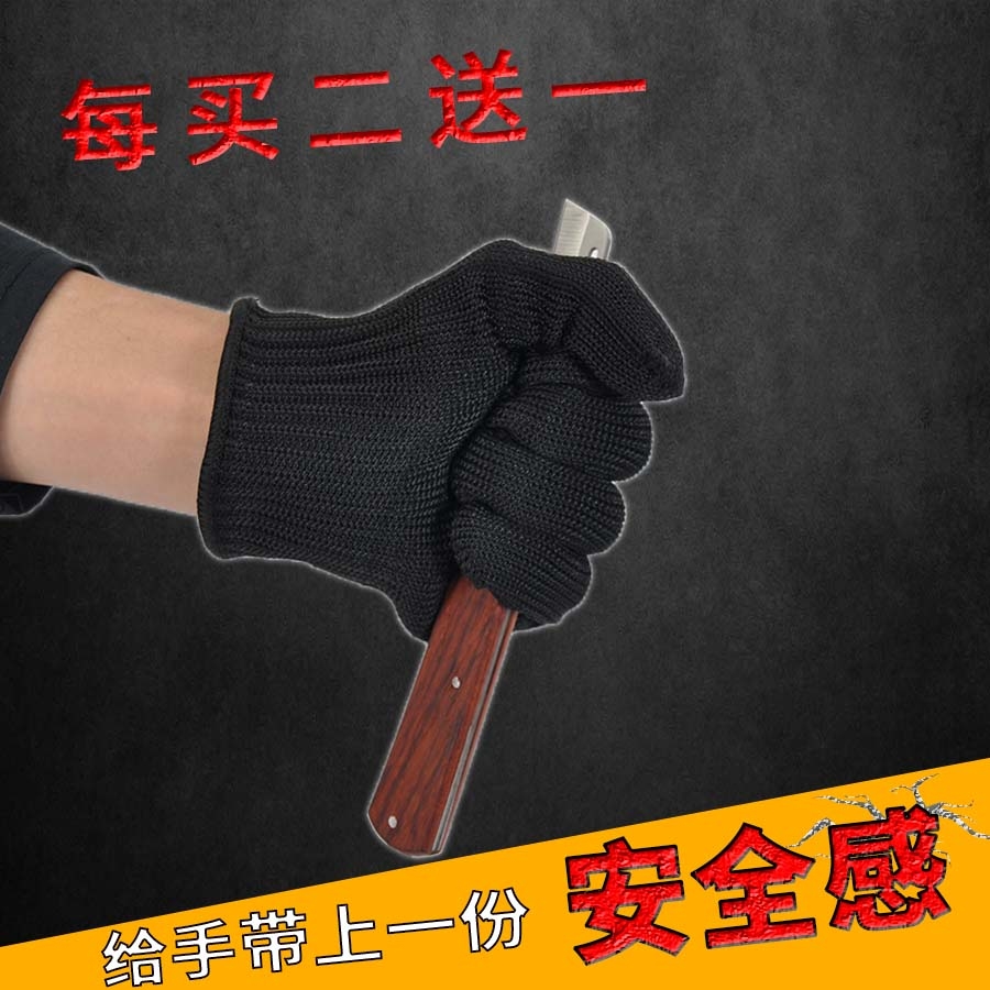 钢丝手套 防刺耐磨 防割手套 劳保5级特种兵 玻璃手套防滑 包邮在类目 五金/工具, 施工保护, 手部防护, 防割手套中 - 来自Buy2taobao.com提供专业的淘宝代购服务
