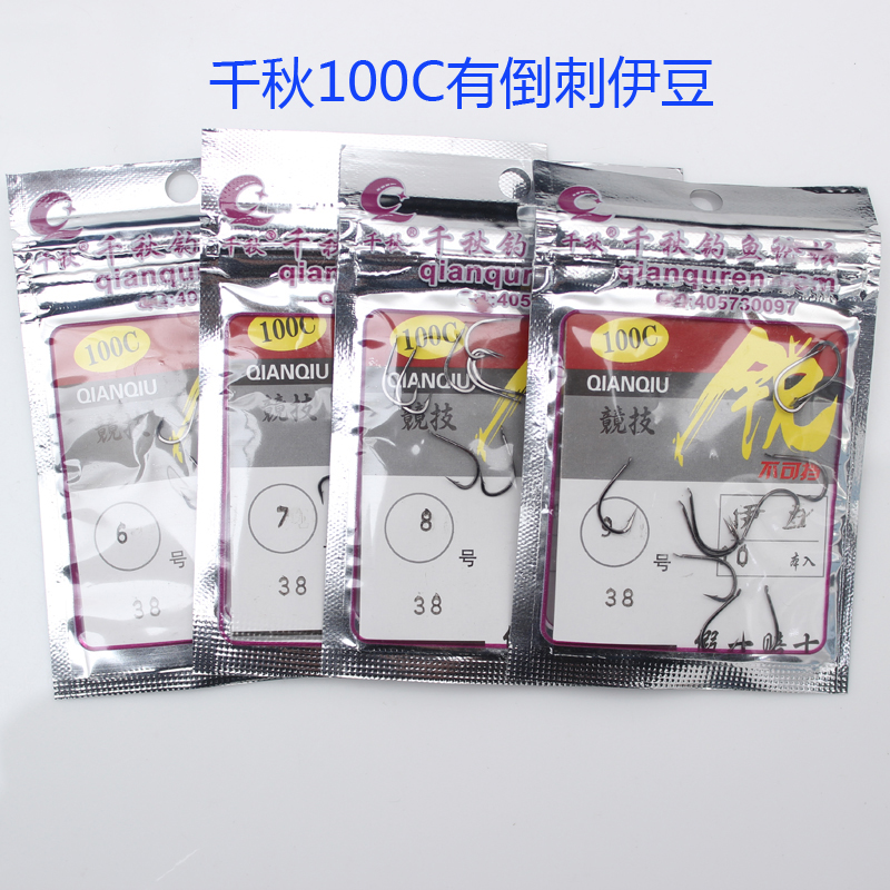 Official authorization Chiaki 100C fish hook Hangnail Izu 1-10 Number Good strength quality goodsin the Outdoor/Mountaineer/Camping/Travel Goods , Fishing equipment , Hooks category - from Buy2taobao.com to provide professional Taobao agent buy service