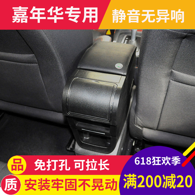 Original 09/10/11/12/13/14 Ford New Fiesta Armrest box center Dedicated refit Walking casein the Car/Articles/Fitting/Refit , Auto Parts and Accessories , Interior Systems , Armrest category - from Buy2taobao.com to provide professional Taobao agent buy service