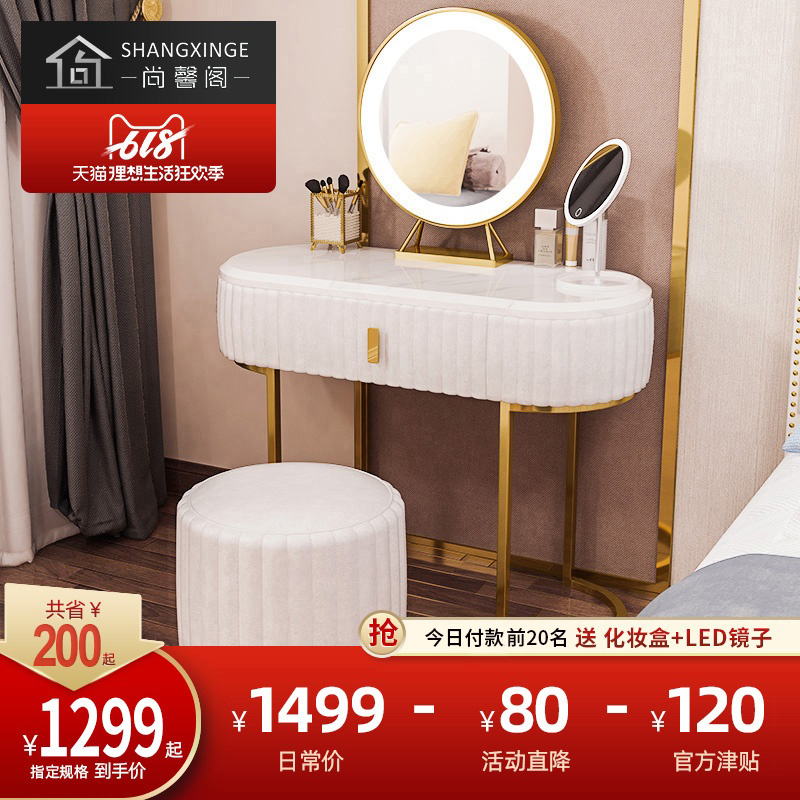 后现代轻奢梳妆台卧室网红ins风简约美欧式小奢华大理石化妆桌|msdalam kategori perabot kediaman, of Tables, Dresser/meja - dari Buy2taobao.com untuk memberikan perkhidmatan ejen Taobao profesional membeli
