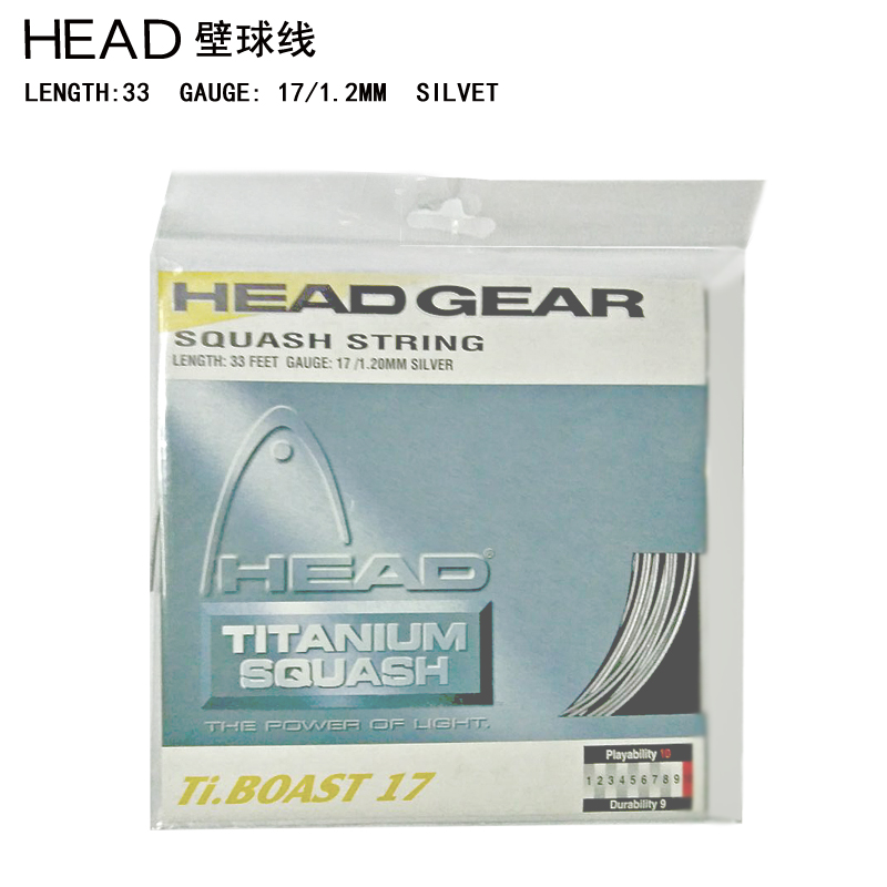 海德HEAD壁球拍线/钛涂层超耐磨/TI boast 壁球球拍用线壁球线|msdalam kategori sukan/Yoga/kecergasan/bekalan peminat, skuasy, raket Skuasy talian - dari Buy2taobao.com untuk memberikan perkhidmatan ejen Taobao profesional membeli