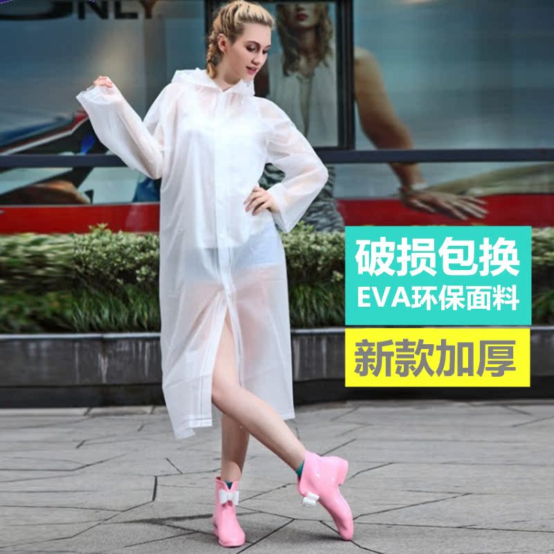 非一次性雨衣女成人韩国时尚徒步男骑行透明便携防水儿童户外雨披在类目 运动包/户外包/配件, 雨衣/雨裤/雨披中 - 来自Buy2taobao.com提供专业的淘宝代购服务