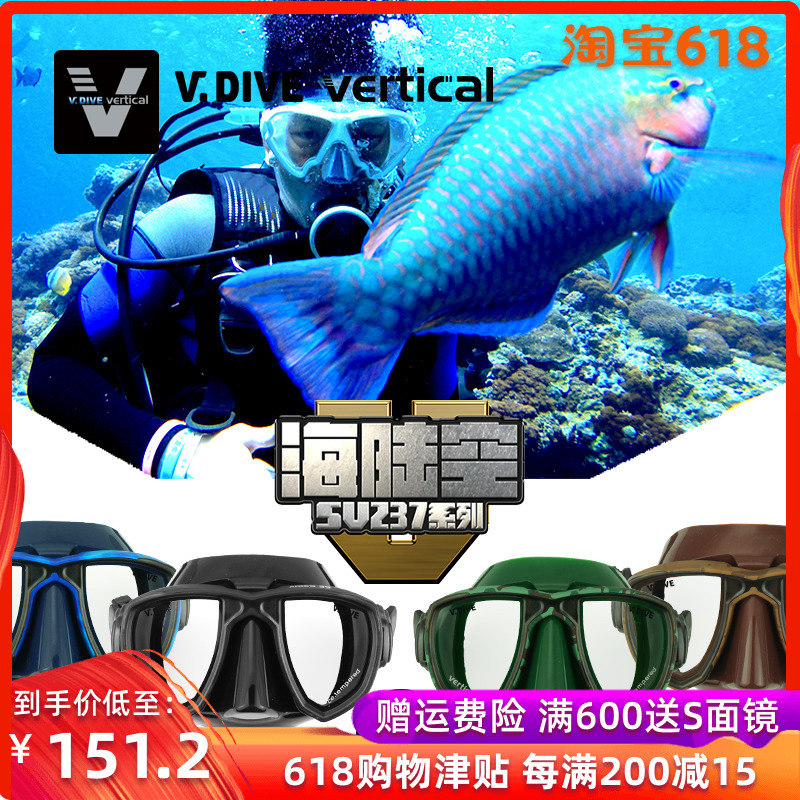 Taiwan V.DIVE Small V submersible mirror adult Snorkeling Sambo suit Full dry Snorkel Diving equipmentin the Outdoor/Mountaineer/Camping/Travel Goods , Special outdoor sports equipment , Diving equipment , Mirror category - from Buy2taobao.com to provide professional Taobao agent buy service