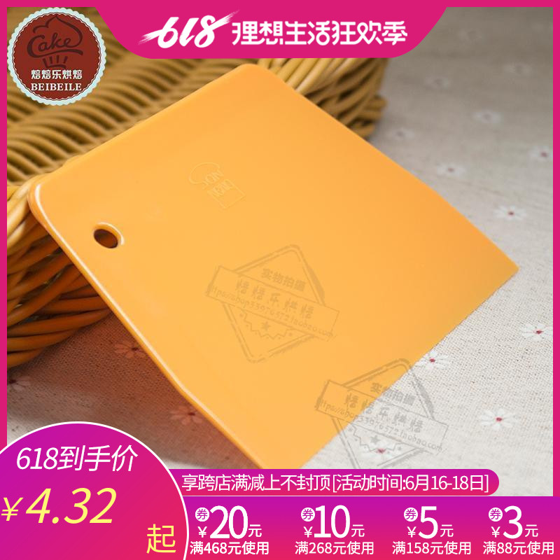 三能器具 塑料刮板/蛋糕刮板/奶油刮板/刮片(软质) SN4053|msdalam kategori dapur/memasak Appliances, barbeku/bakeware, ketuhar BBQ/BBQ peralatan DIY, bekalan barbeku lain - dari Buy2taobao.com untuk memberikan perkhidmatan ejen Taobao profesional membeli