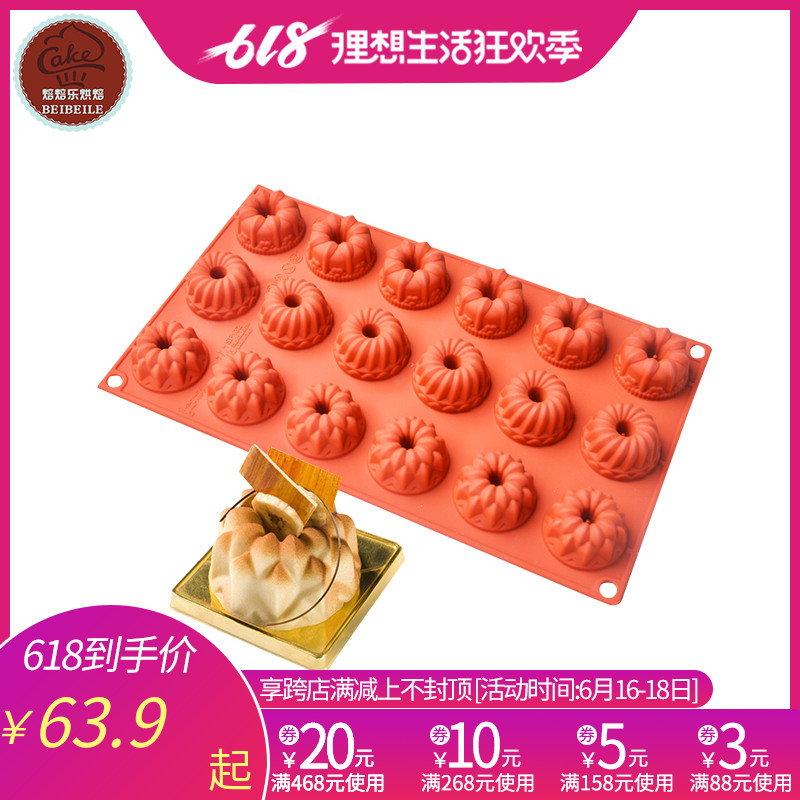 Italy Silikomart 6-77 Floret Cake mold silica gel Cake mold SF051 SF154in the Kitchen/Cooking utensils , Barbecue/Bakeware , Baking DIY Appliance , Baking mold category - from Buy2taobao.com to provide professional Taobao agent buy service