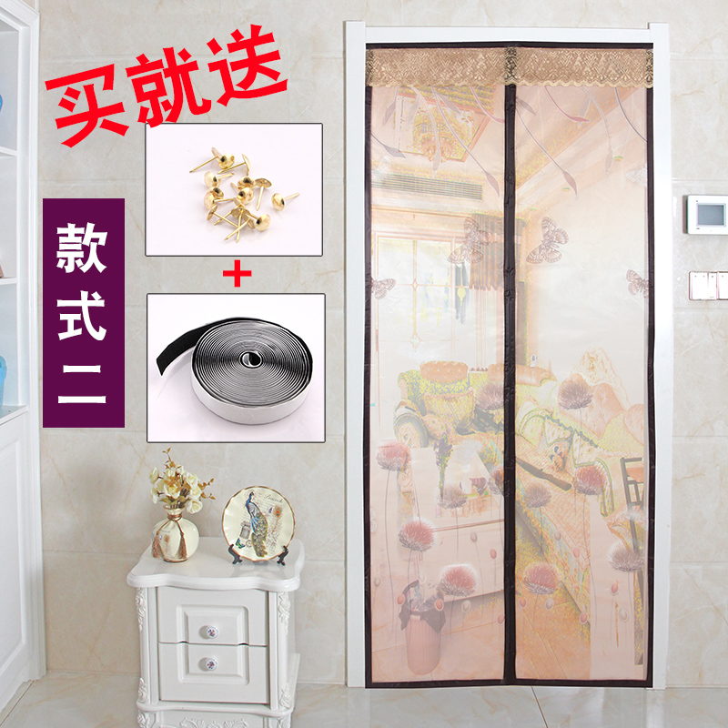 夏季家用防蚊子自吸自粘磁铁魔术贴门帘高档防蝇防蚊虫通风纱门在类目 居家布艺, 窗帘门帘及配件, 门帘中 - 来自Buy2taobao.com提供专业的淘宝代购服务