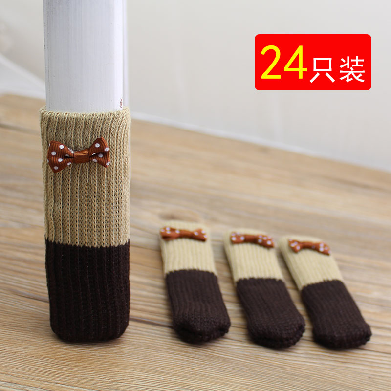 Leg of a chair smart cover knitting 24 thickening Table leg stool Legs Anti abrasion Mute wear-resisting Chair Bootiesin the Home Fabric , Table cloth , Tables and chairs Tips/Tables Ottomans category - from Buy2taobao.com to provide professional Taobao agent buy service