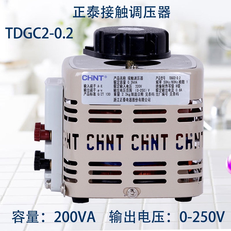 正泰交流接触式调压器大功率单相220v家用可调10kw自耦变压器500在类目 五金/工具, 变压器, 普通稳压器中 - 来自Buy2taobao.com提供专业的淘宝代购服务